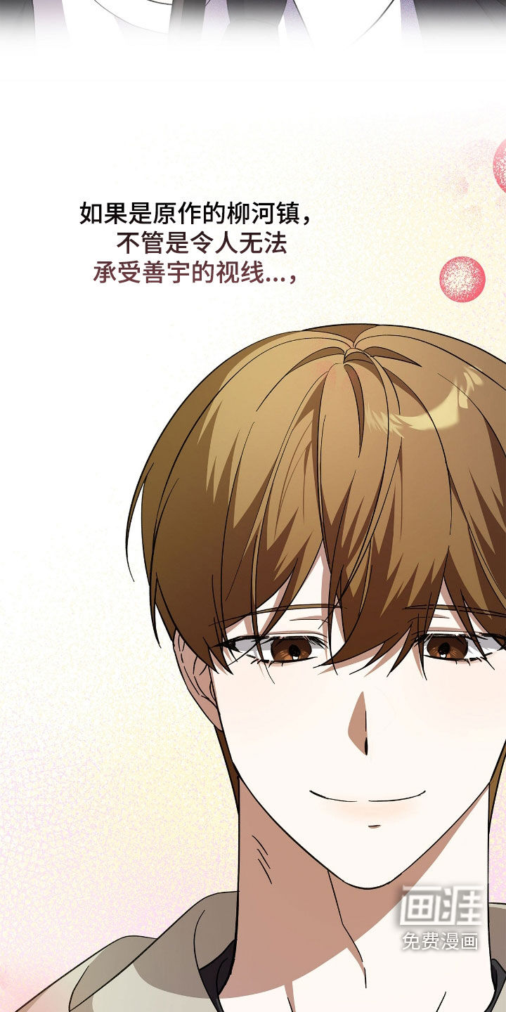 第113话12
