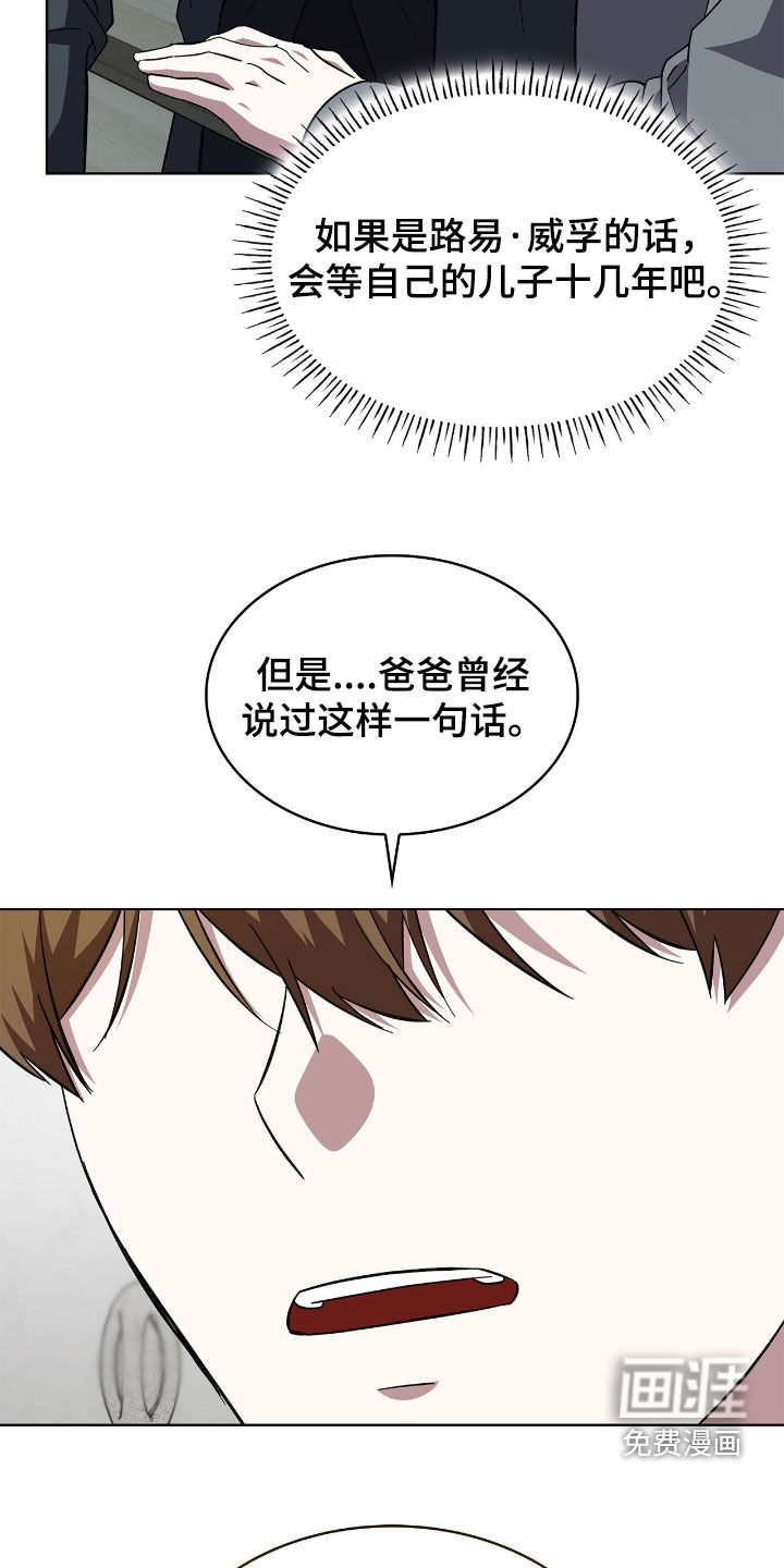 第113话2