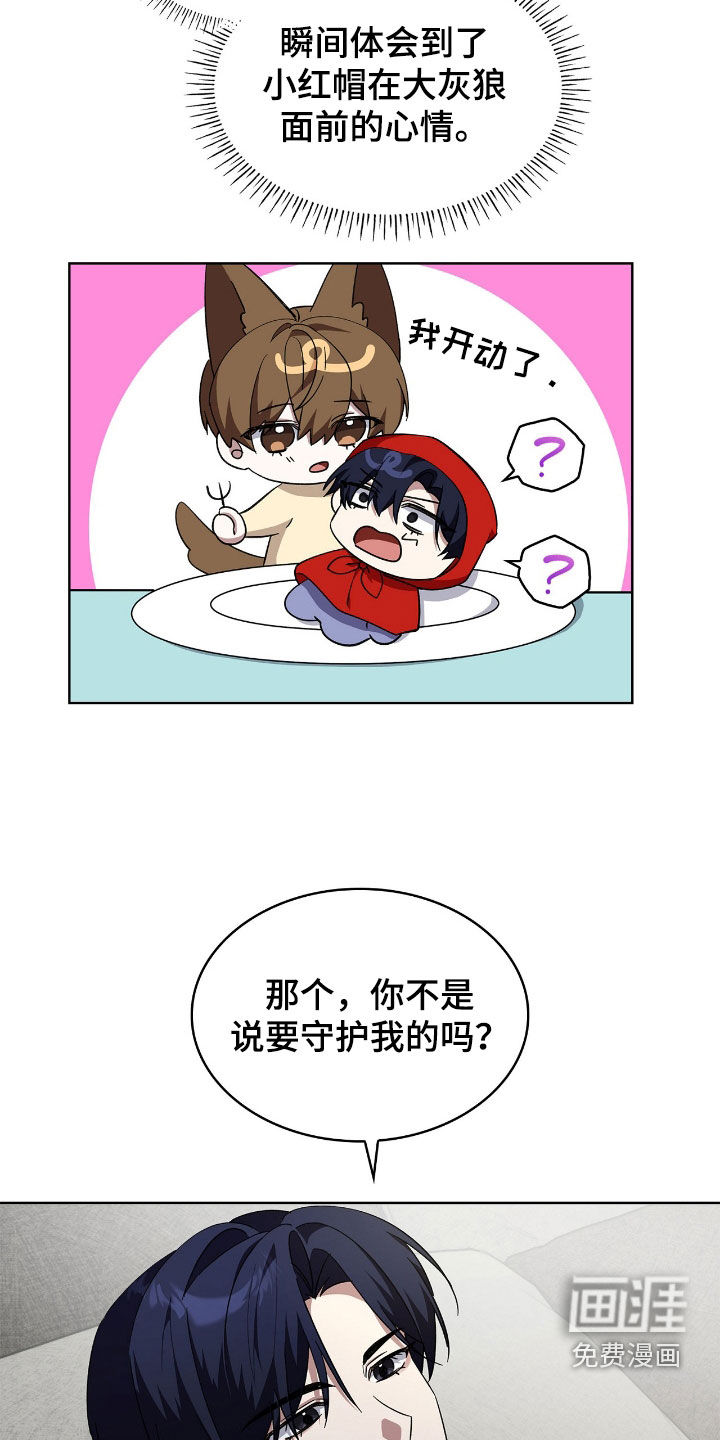 第113话24