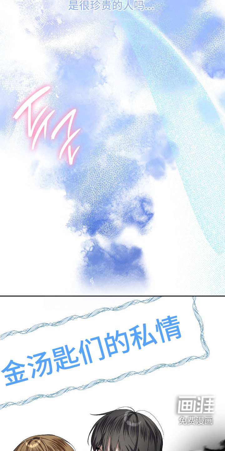 第113话8