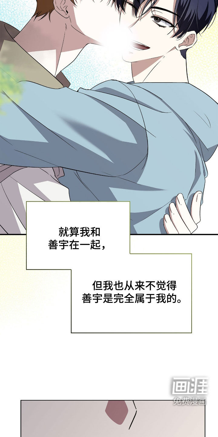 第113话10
