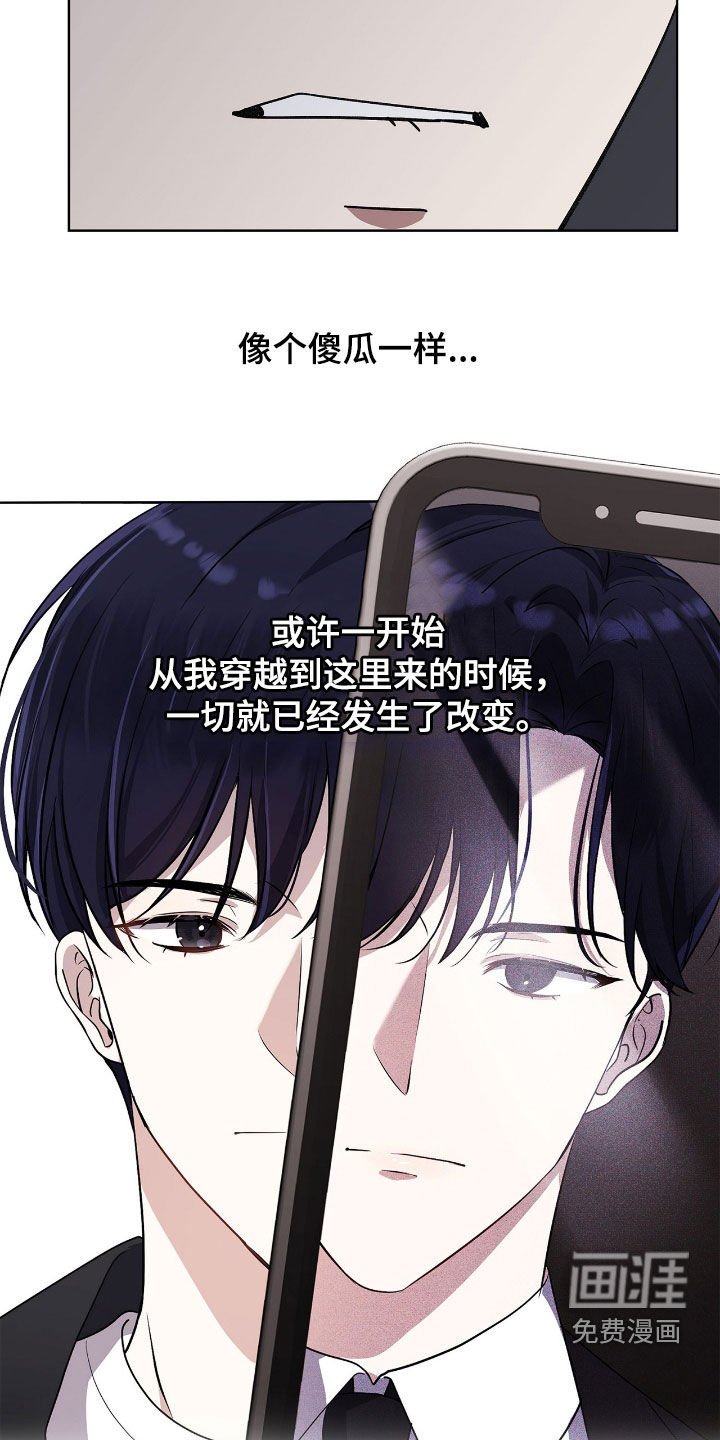 第113话11