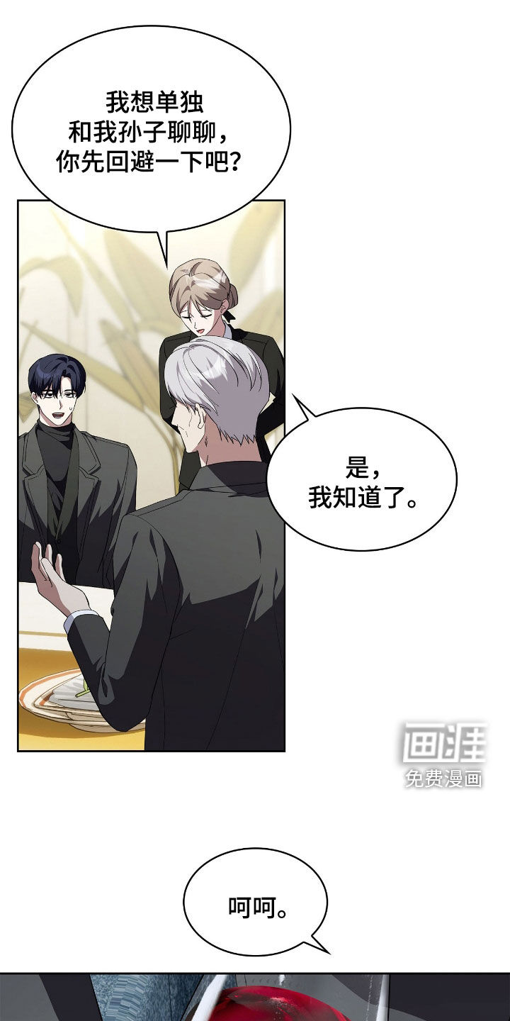 第111话1