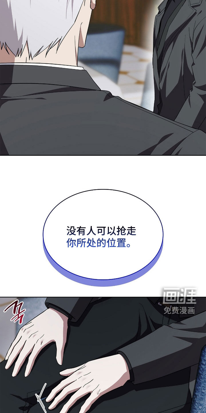 第111话12