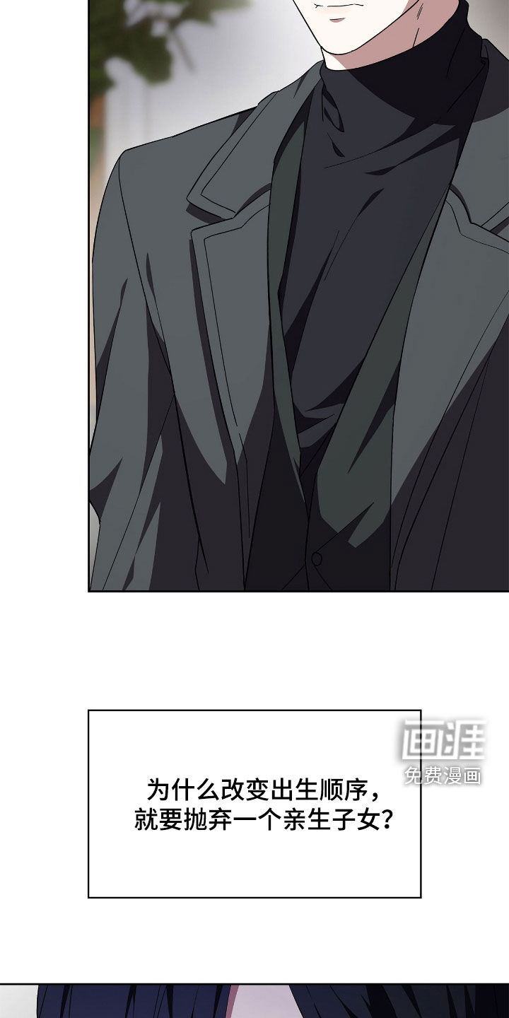 第111话16