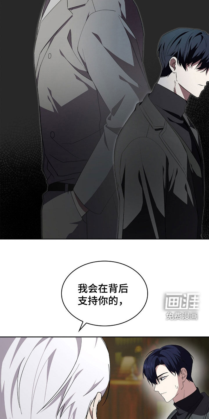 第111话11