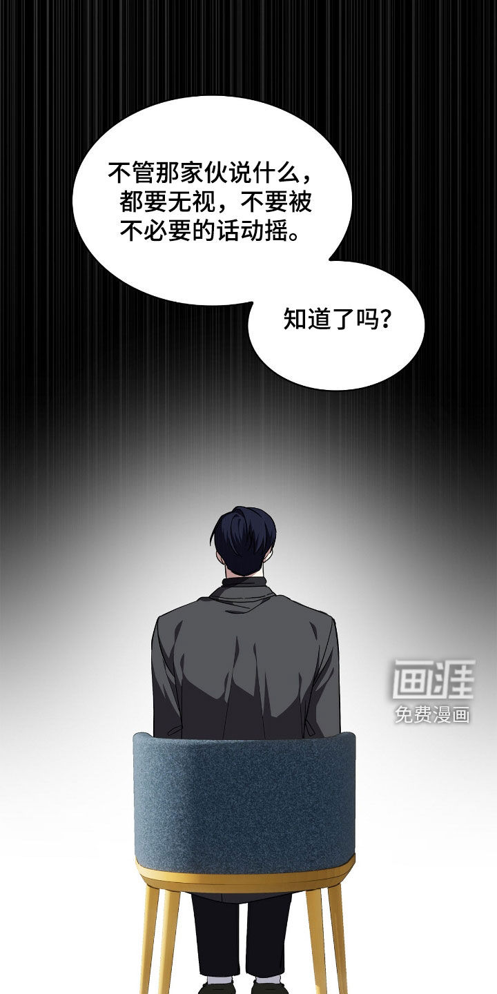 第111话28