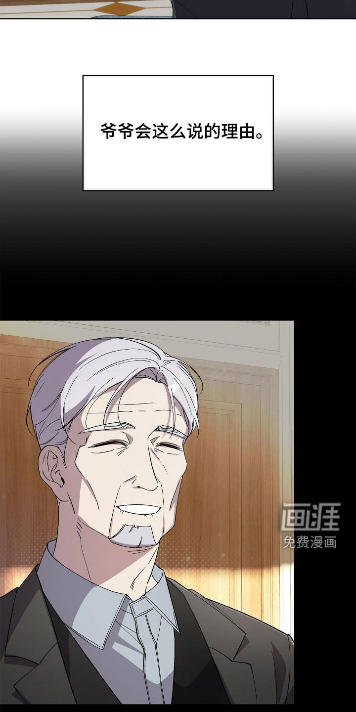 第111话3