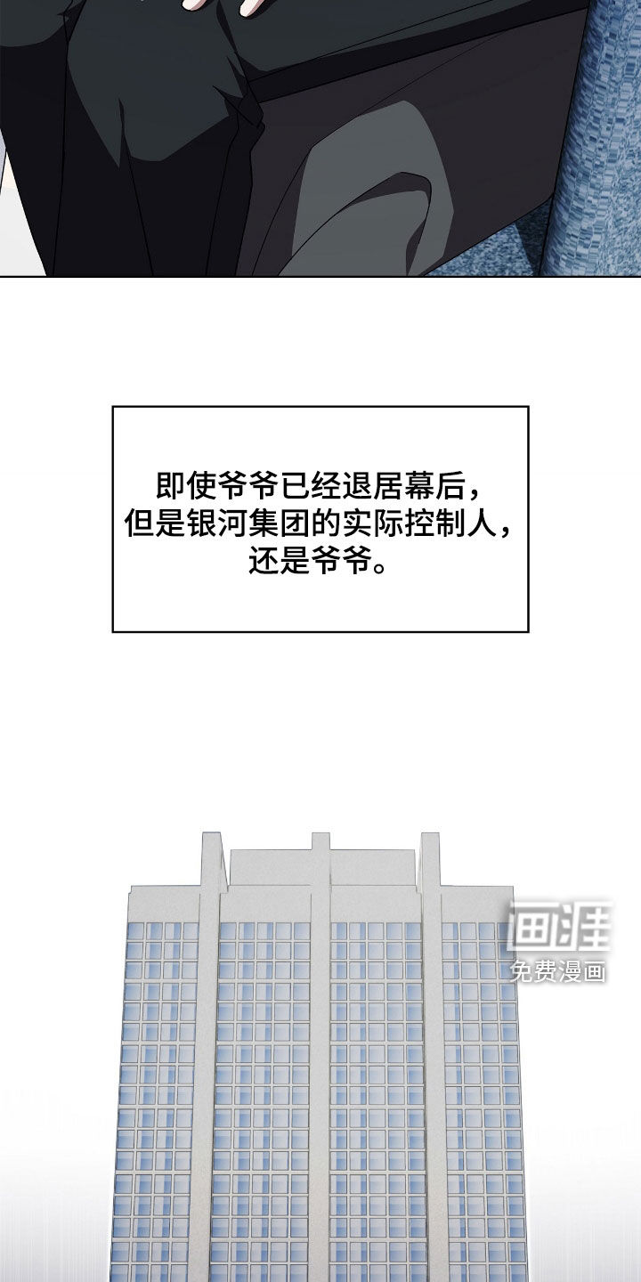 第111话13