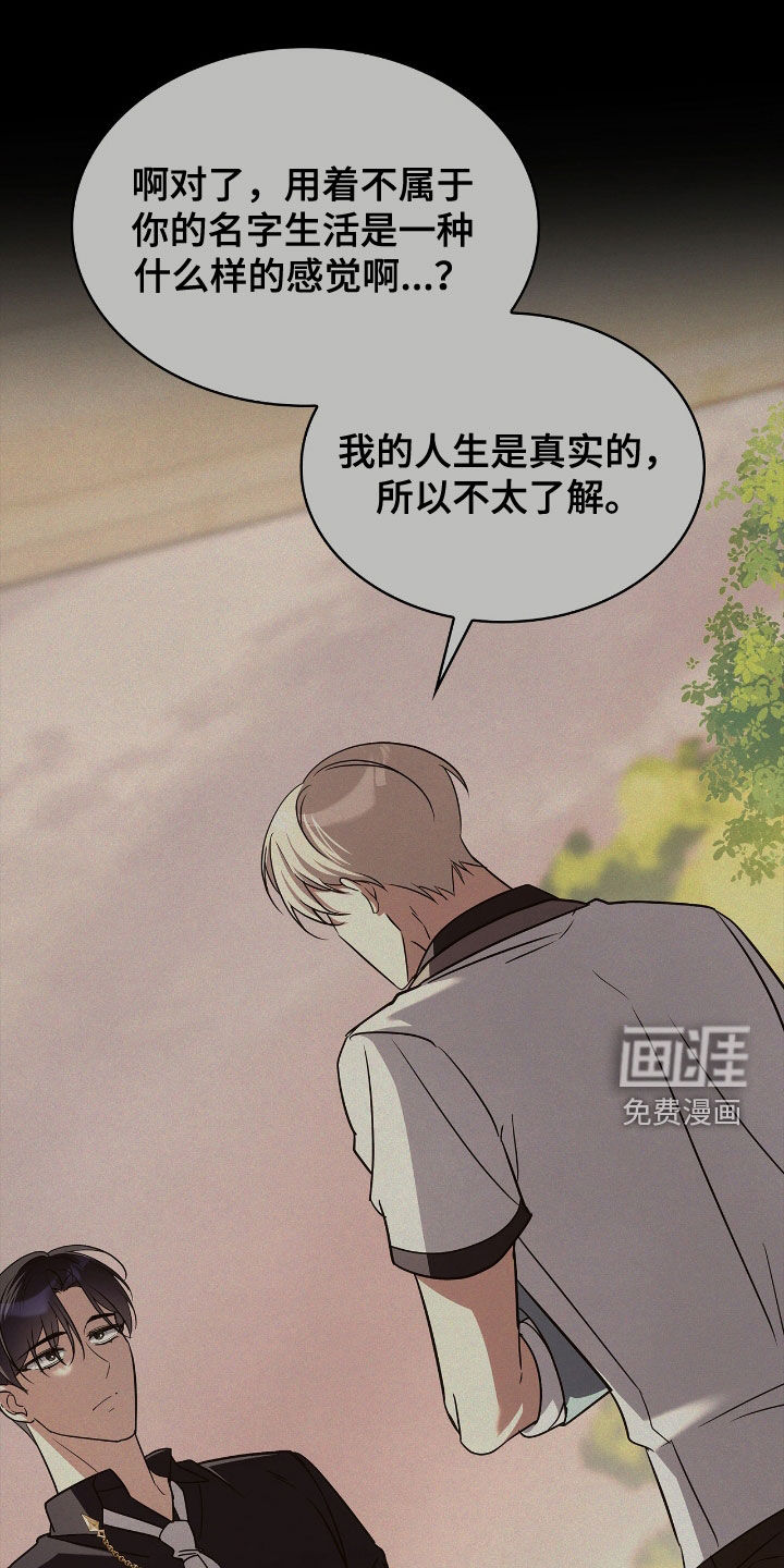 第111话18