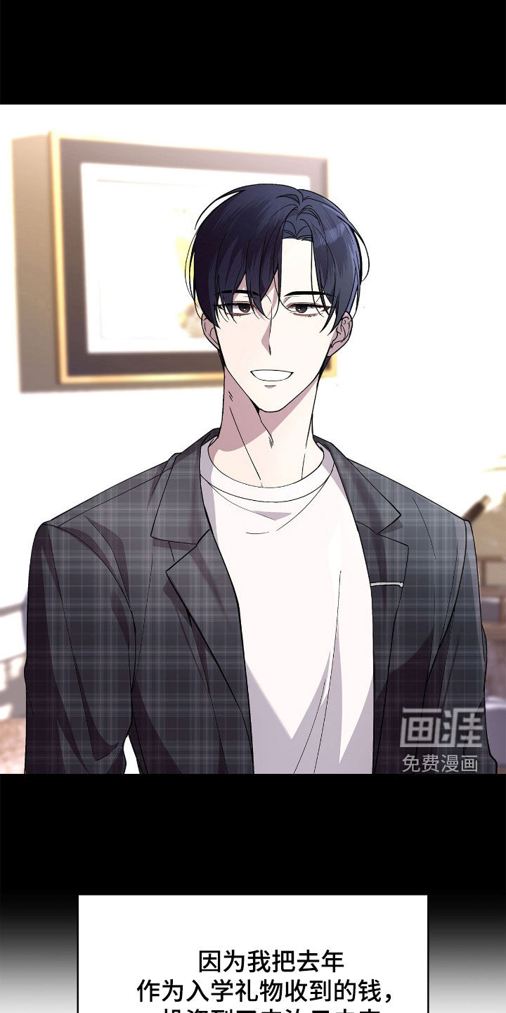 第111话4