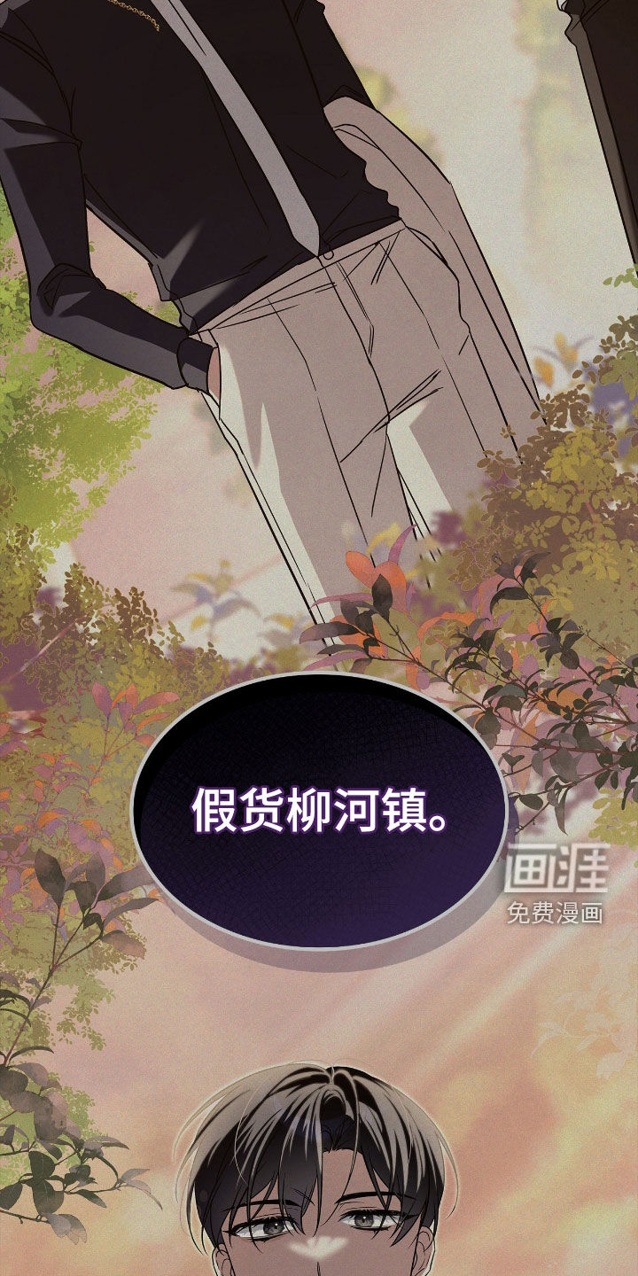 第111话19