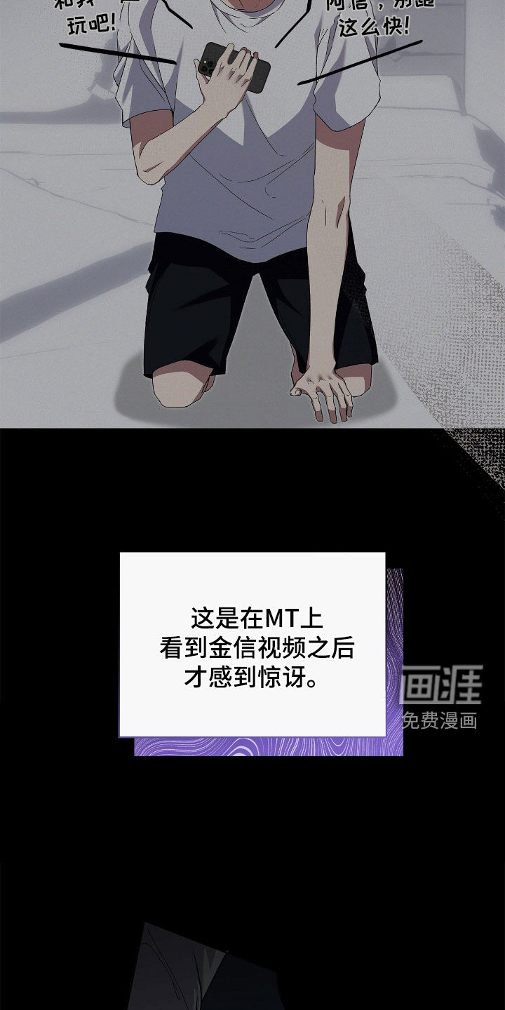第111话24