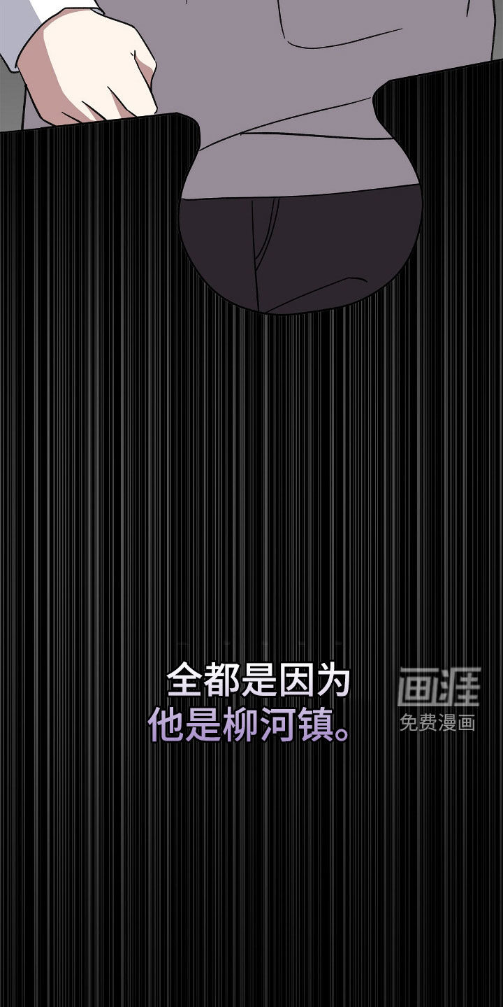 第111话27