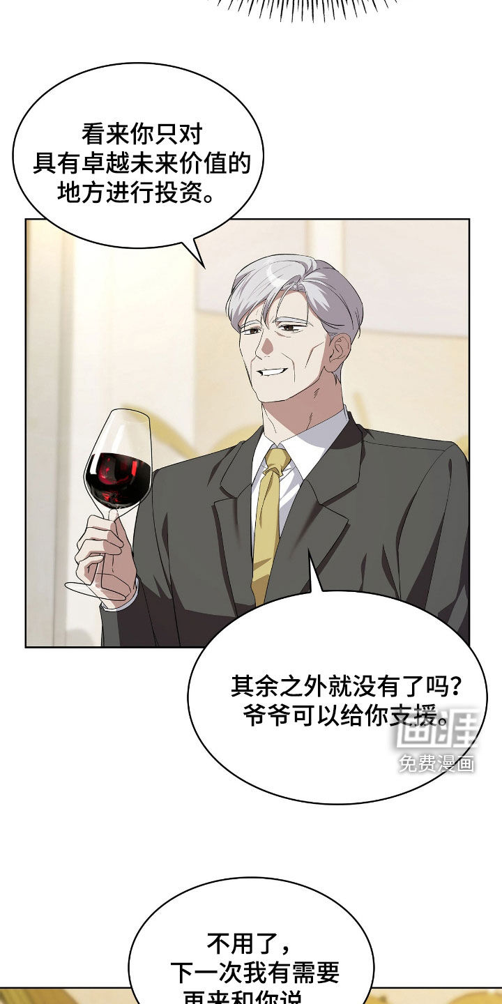 第111话6