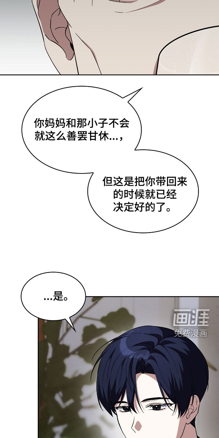 第111话15