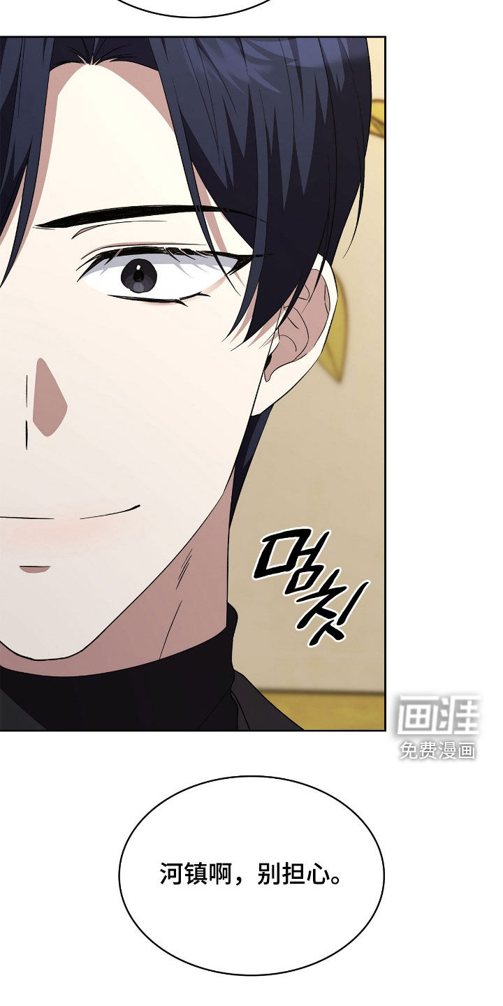 第111话8