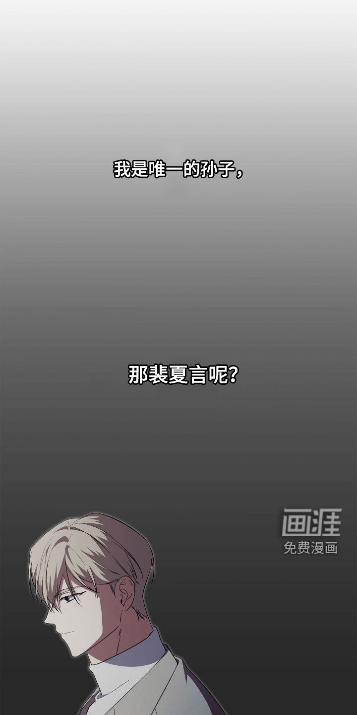 第111话10