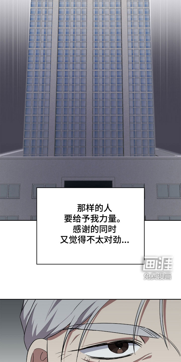 第111话14