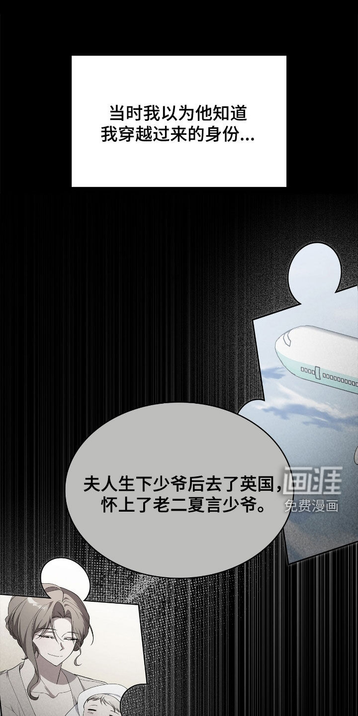 第111话22