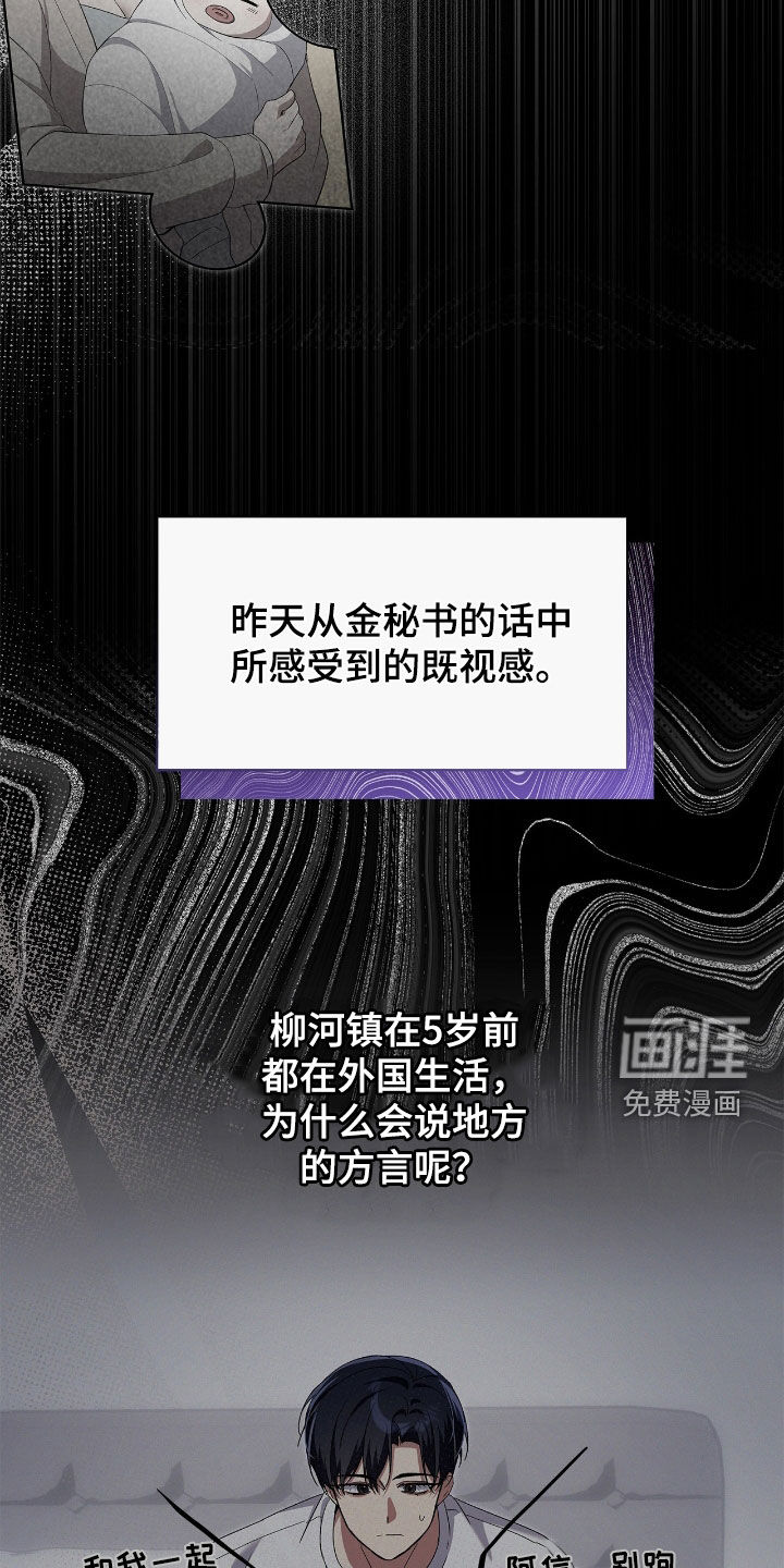 第111话23