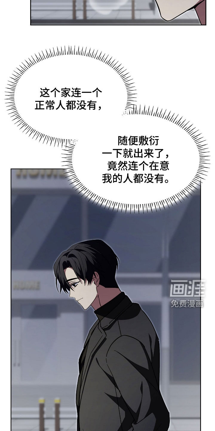 第111话30