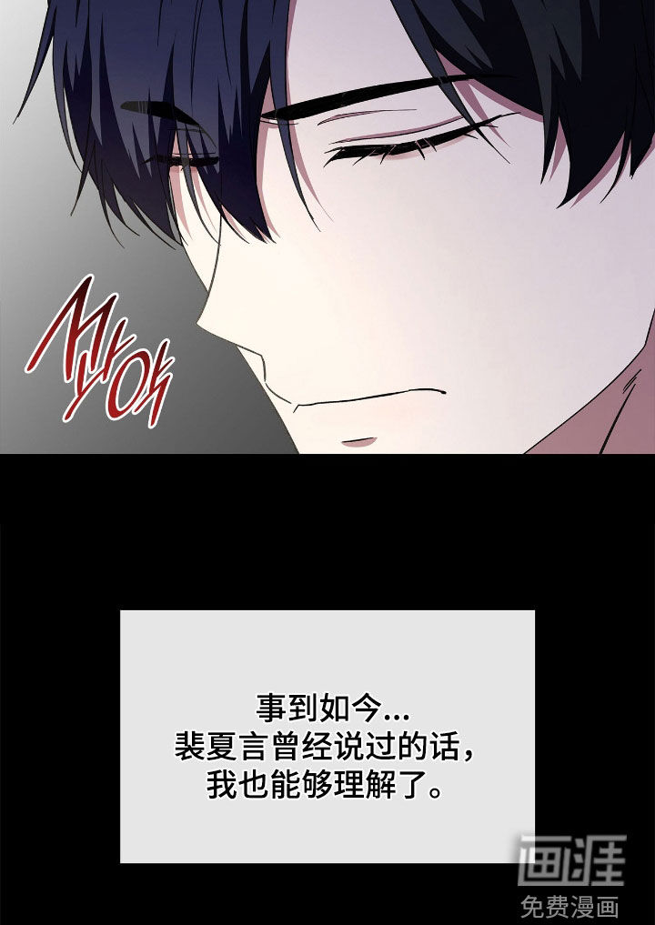 第111话17
