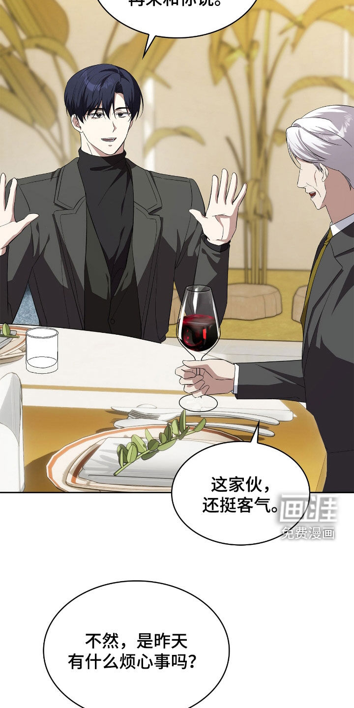 第111话7