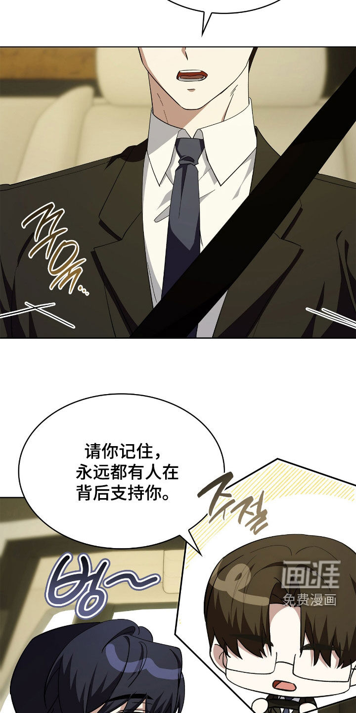 第110话8