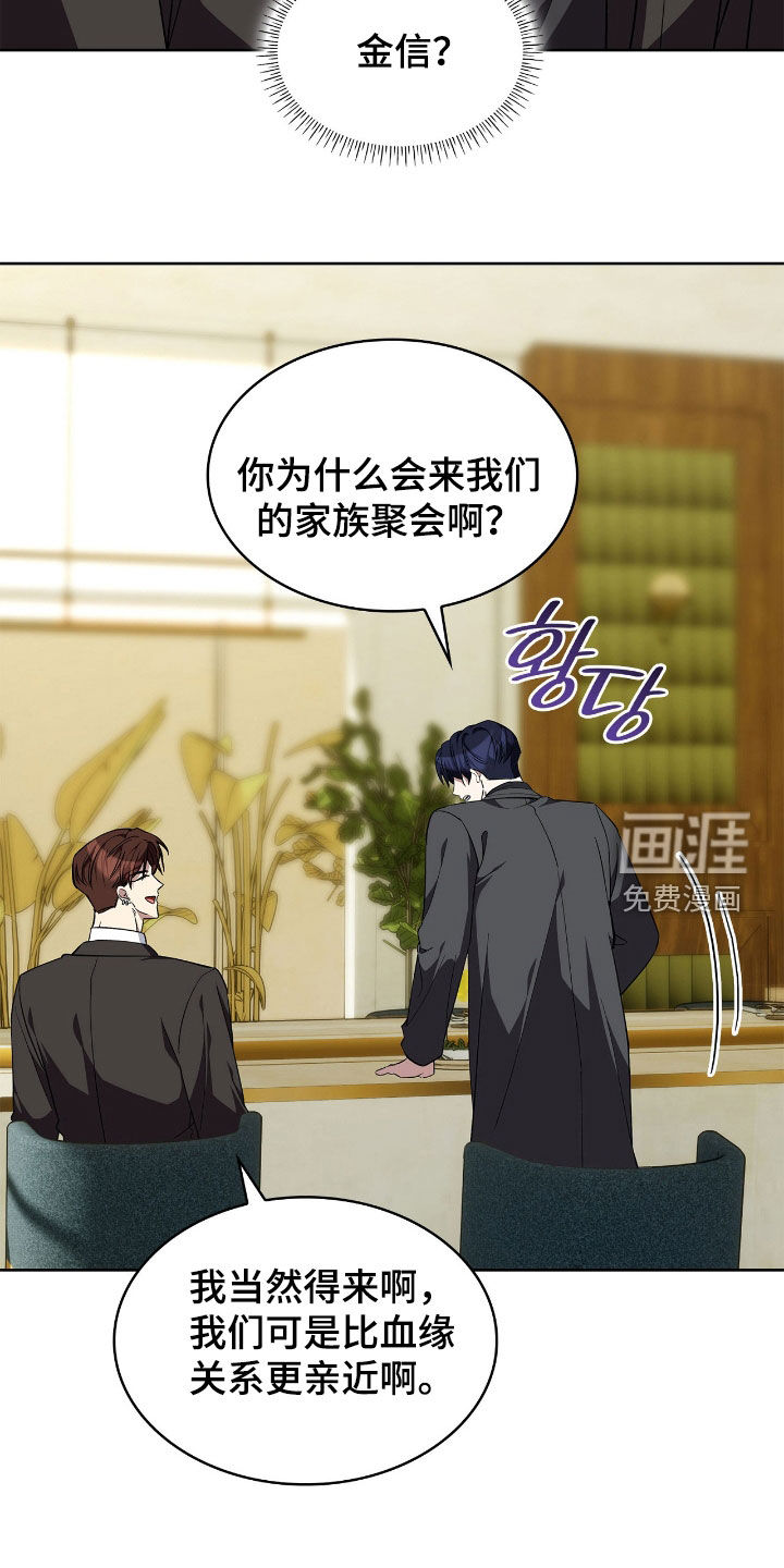 第110话16