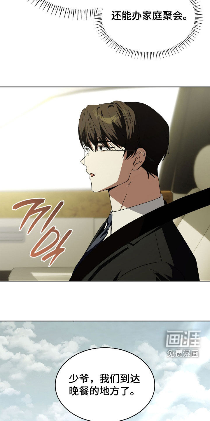 第110话4