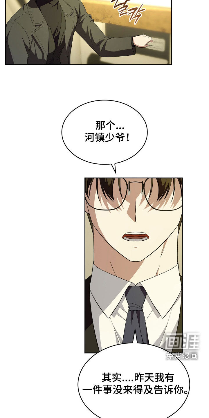 第110话6