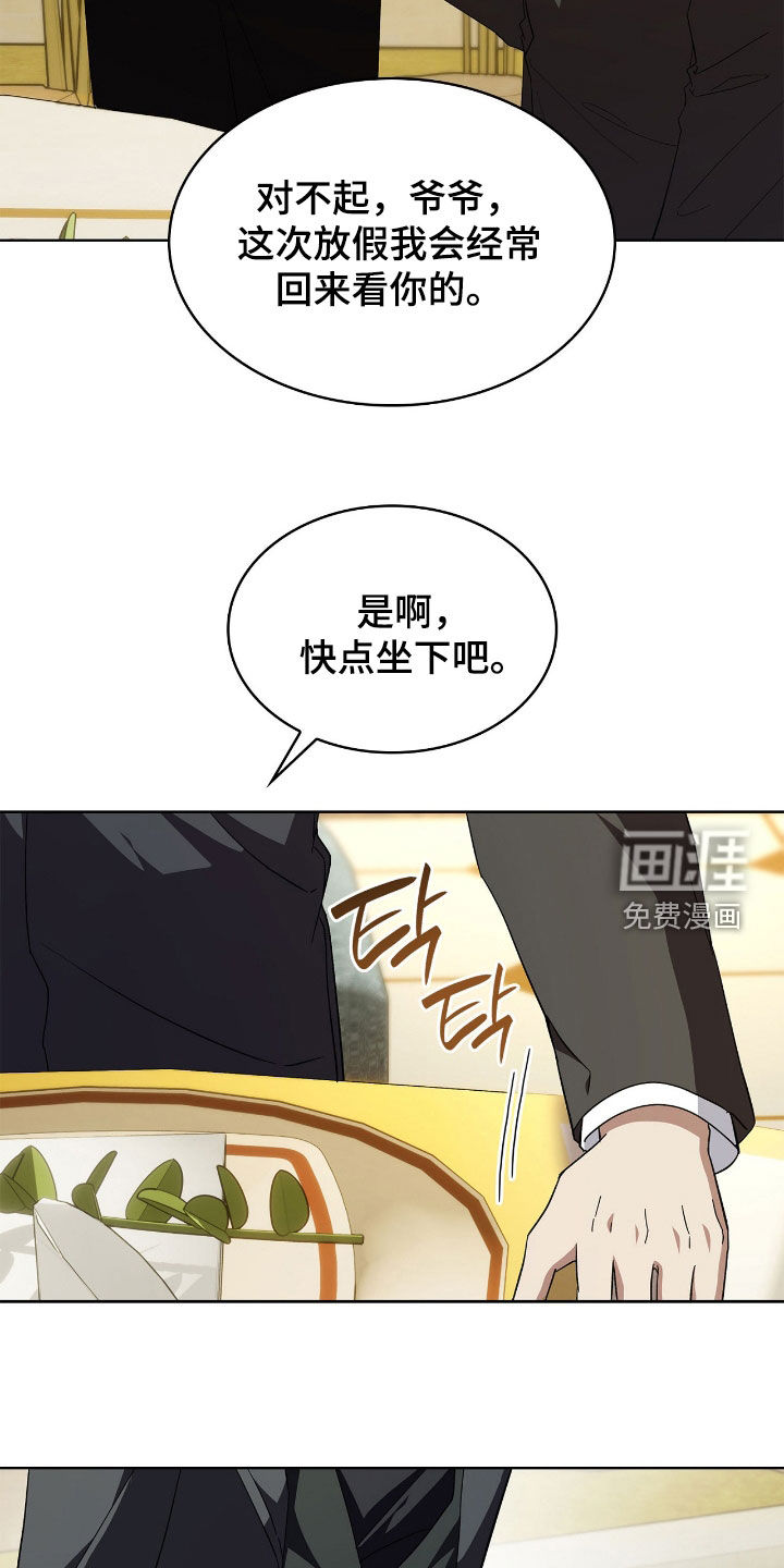 第110话27