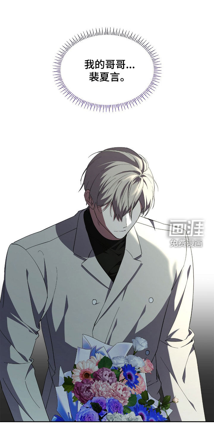 第110话19