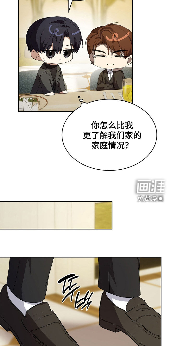 第110话23
