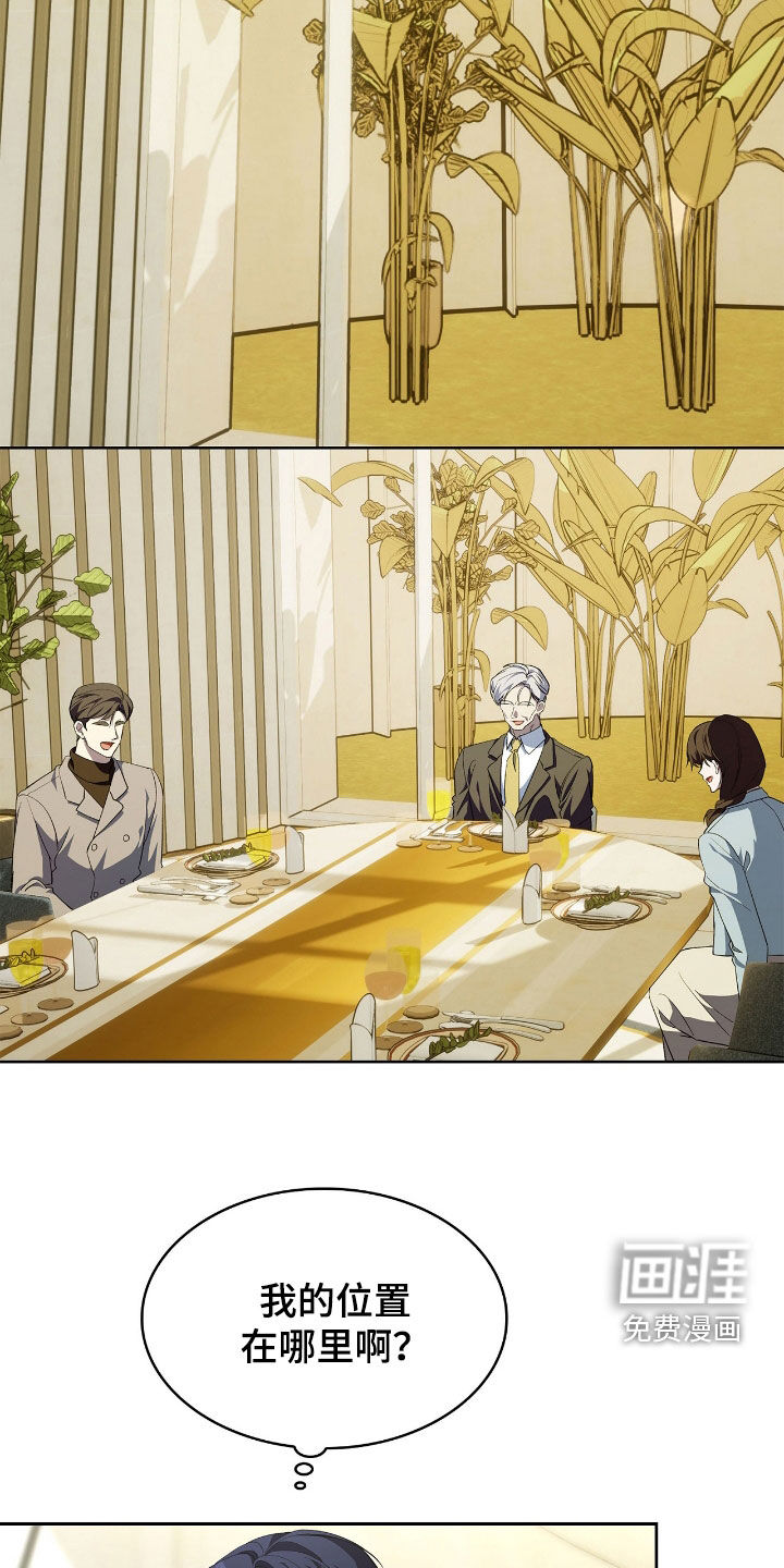 第110话12