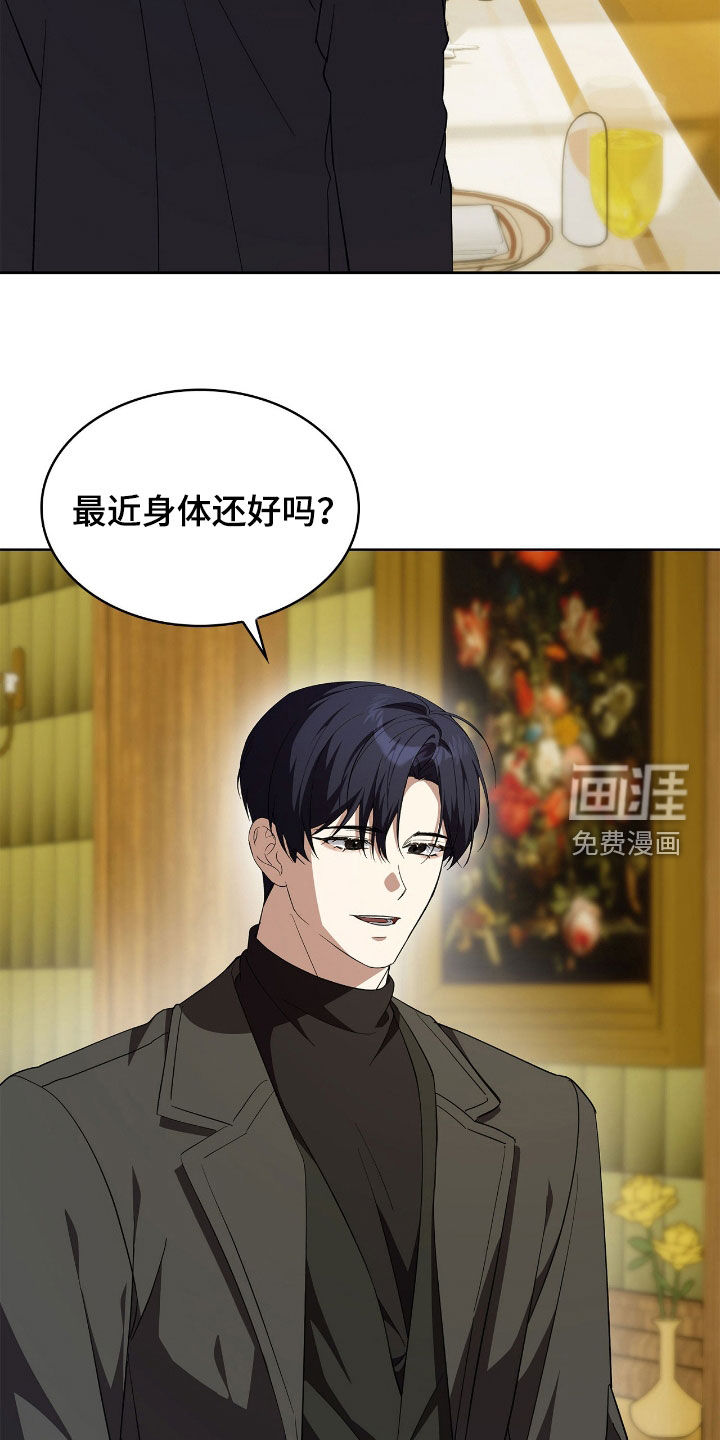 第110话25
