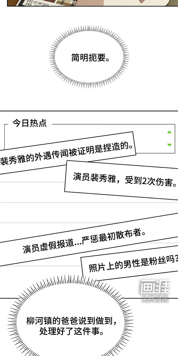 第110话1