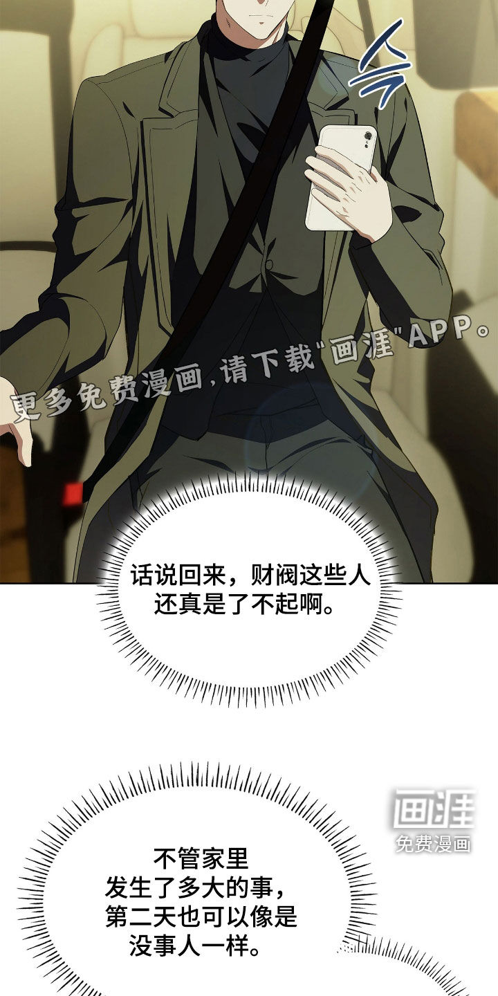 第110话3