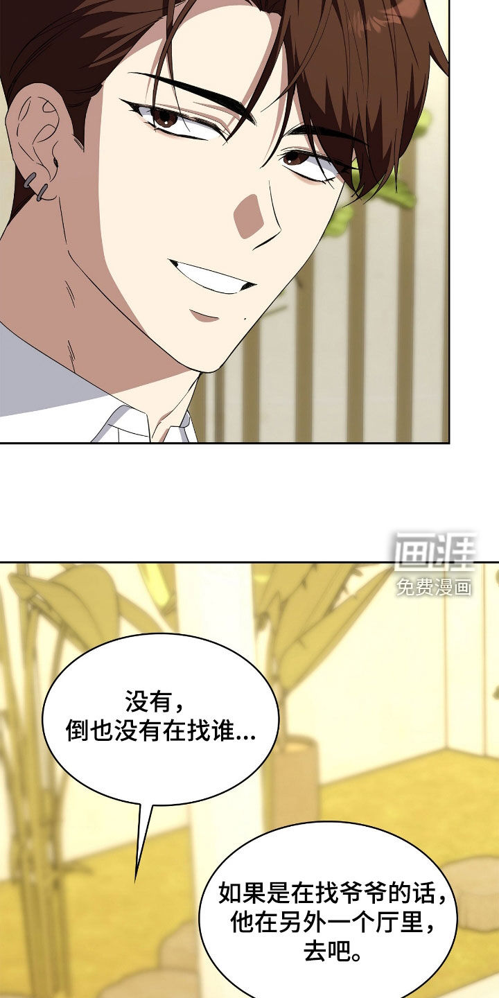 第110话21