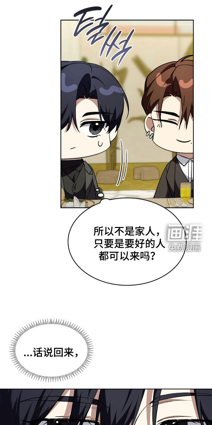 第110话17