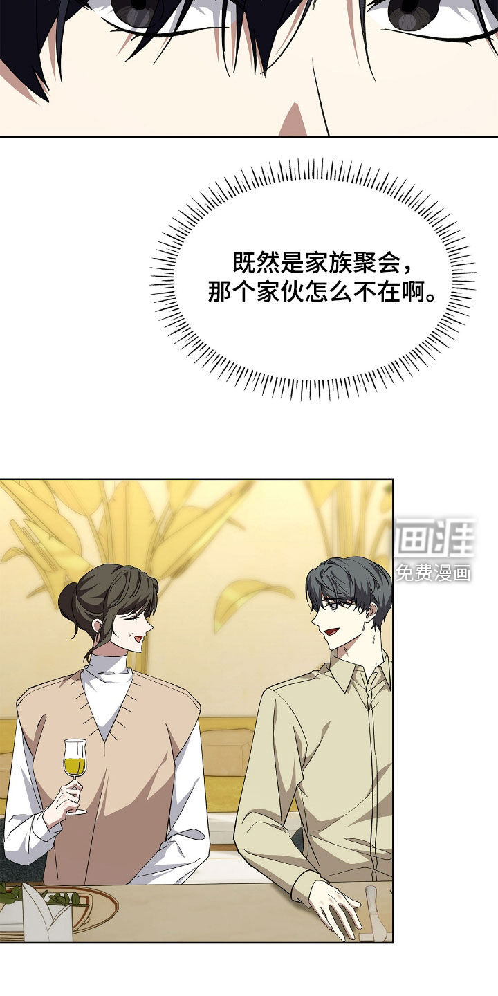 第110话18