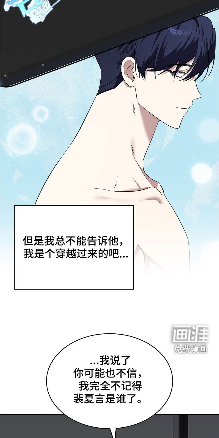 第109话19