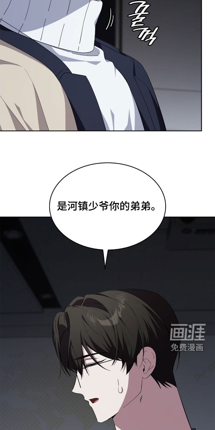 第109话26