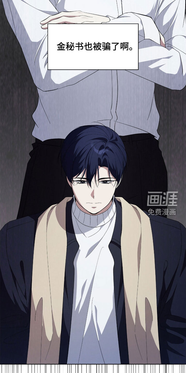 第109话35