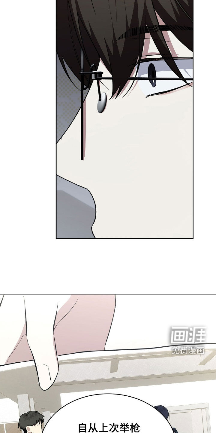 第109话21