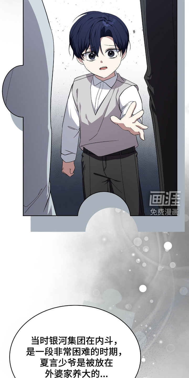 第109话30