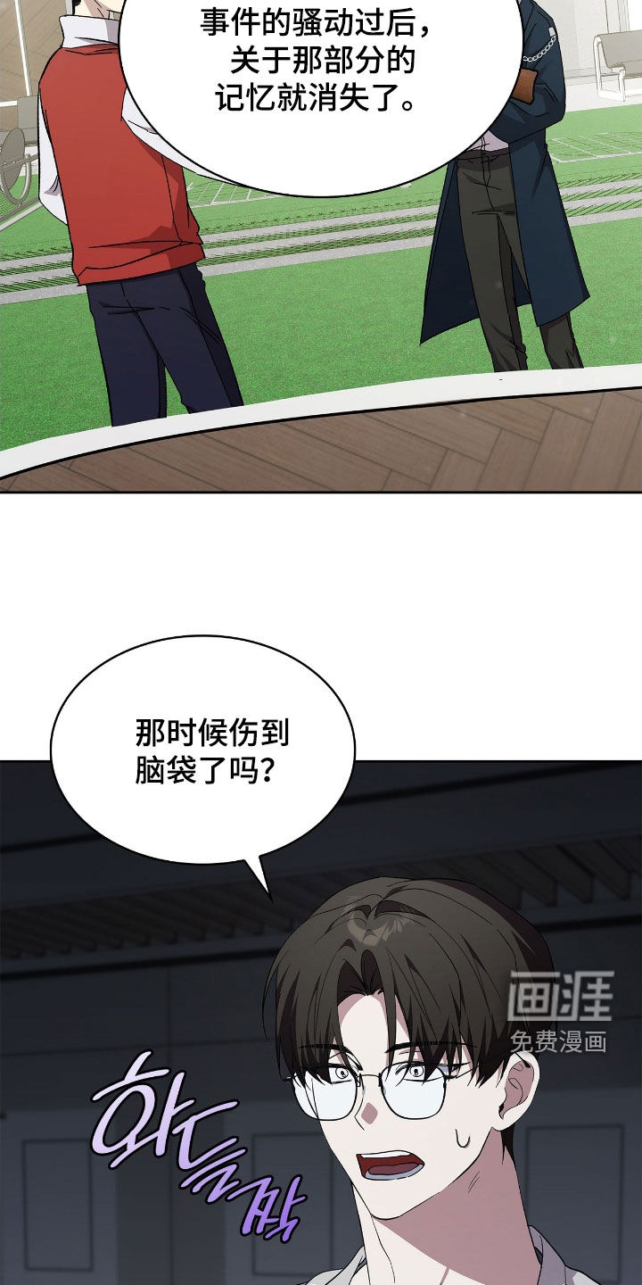 第109话22
