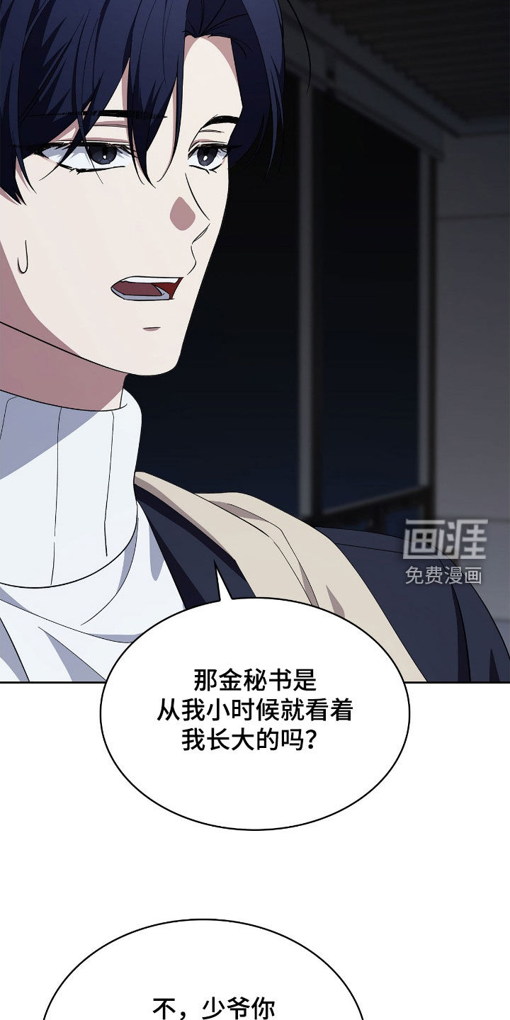 第109话32