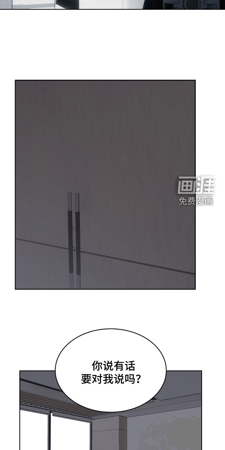 第109话10